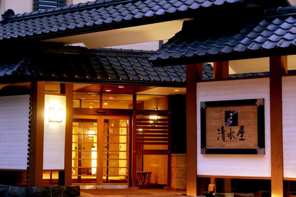 Oyado Kiyomizuya Hotel Noboribecu Kültér fotó