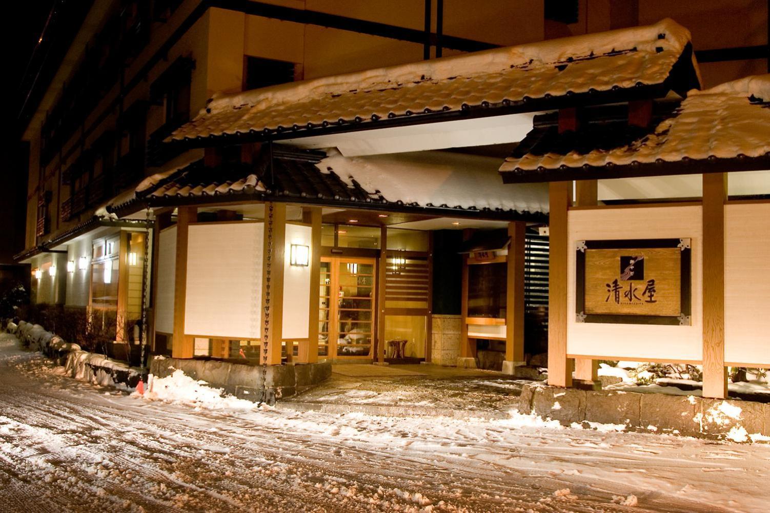 Oyado Kiyomizuya Hotel Noboribecu Kültér fotó